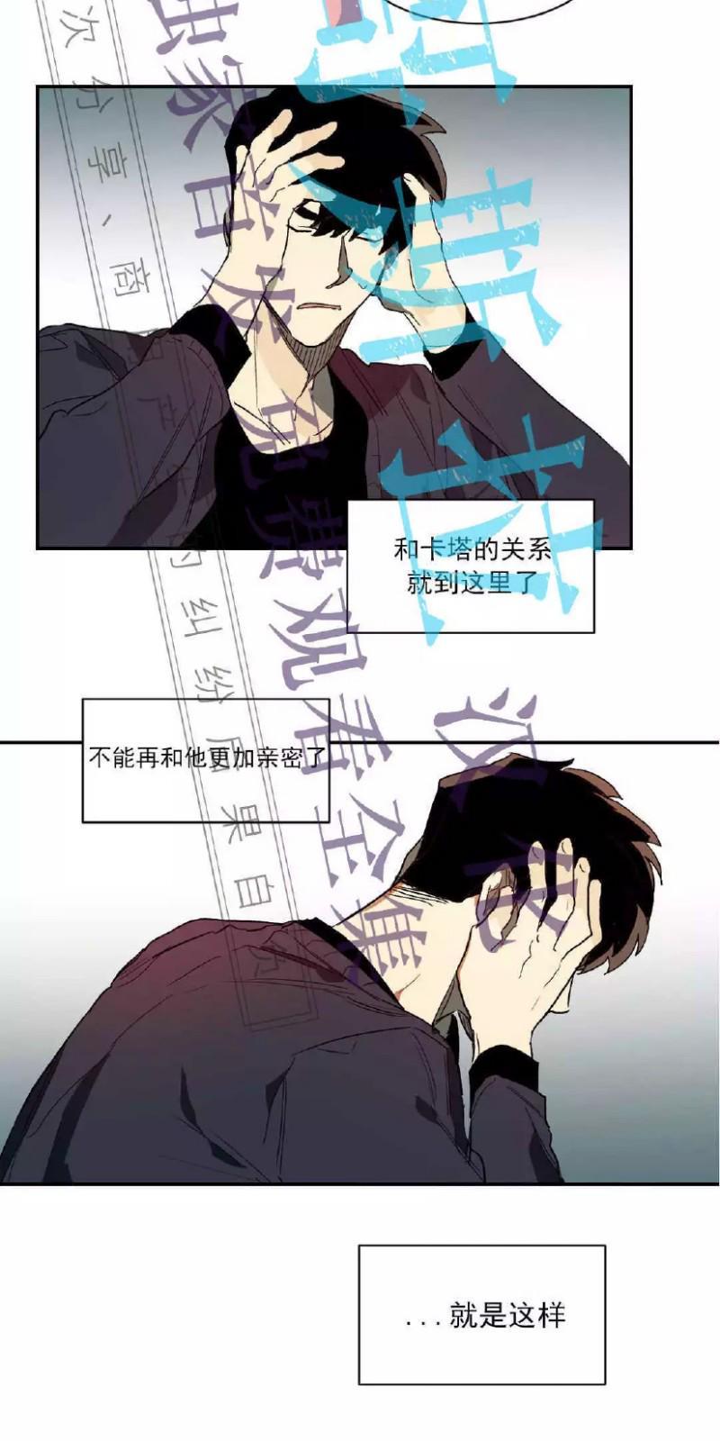 月落[耽美]韩漫全集-第22话无删减无遮挡章节图片 