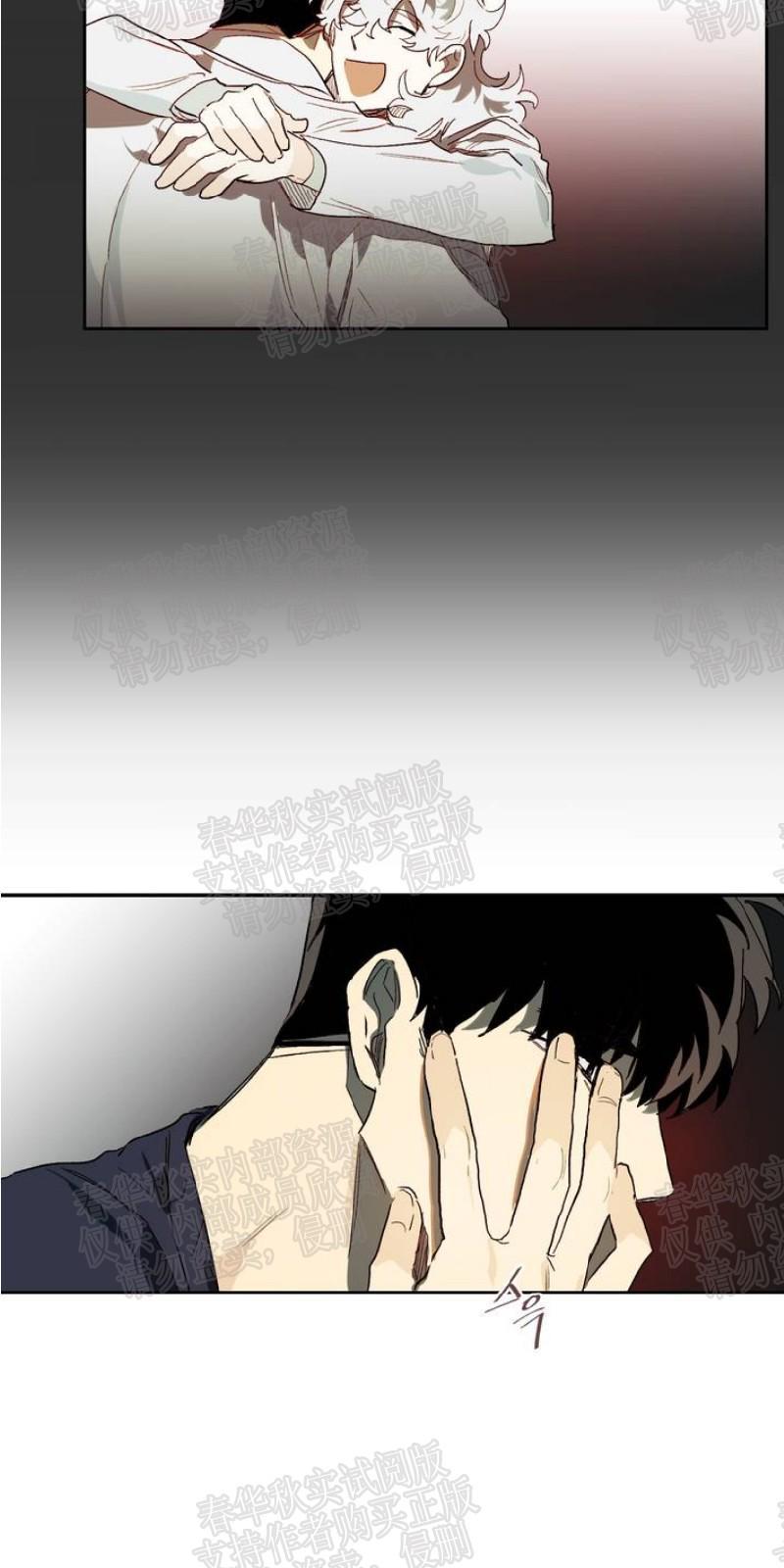 月落[耽美]韩漫全集-第23话无删减无遮挡章节图片 