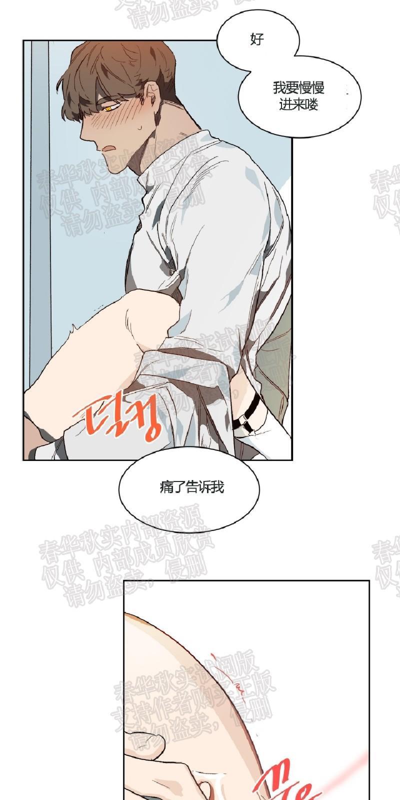 月落[耽美]韩漫全集-第26话无删减无遮挡章节图片 