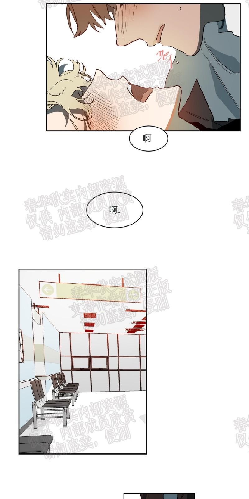 月落[耽美]韩漫全集-第26话无删减无遮挡章节图片 