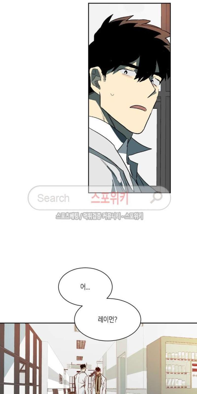 月落[耽美]韩漫全集-第27话无删减无遮挡章节图片 