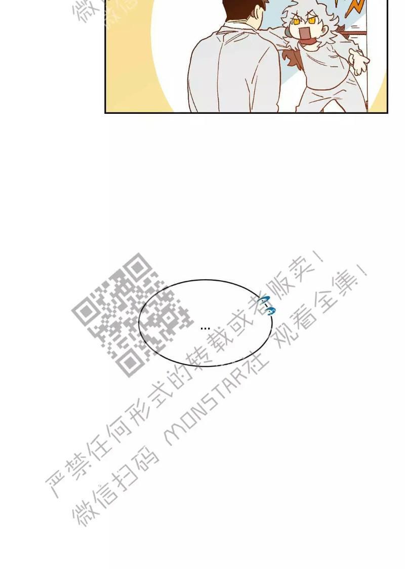 月落[耽美]韩漫全集-第28话无删减无遮挡章节图片 