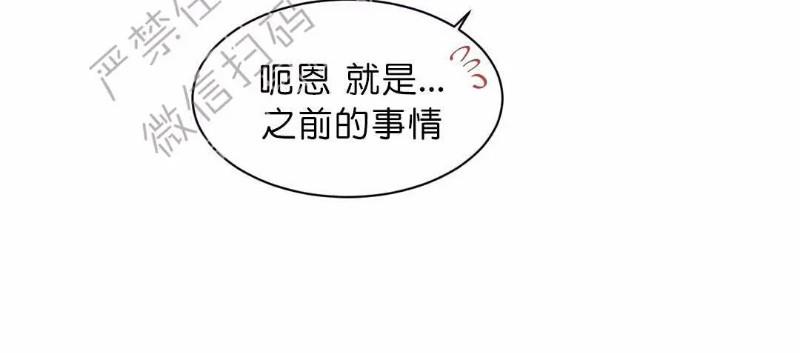 月落[耽美]韩漫全集-第28话无删减无遮挡章节图片 