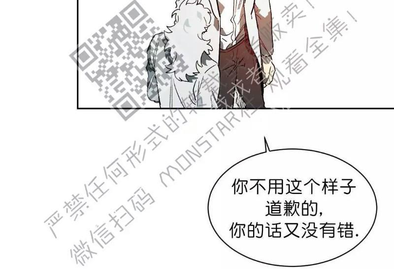 月落[耽美]韩漫全集-第28话无删减无遮挡章节图片 