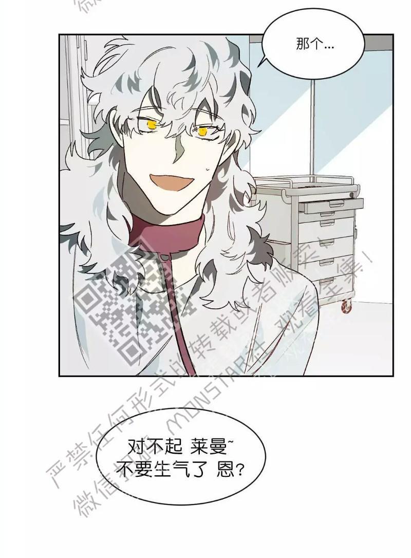 月落[耽美]韩漫全集-第28话无删减无遮挡章节图片 