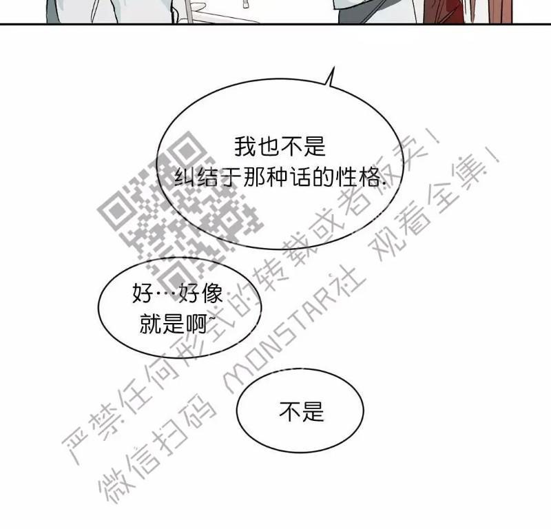 月落[耽美]韩漫全集-第28话无删减无遮挡章节图片 