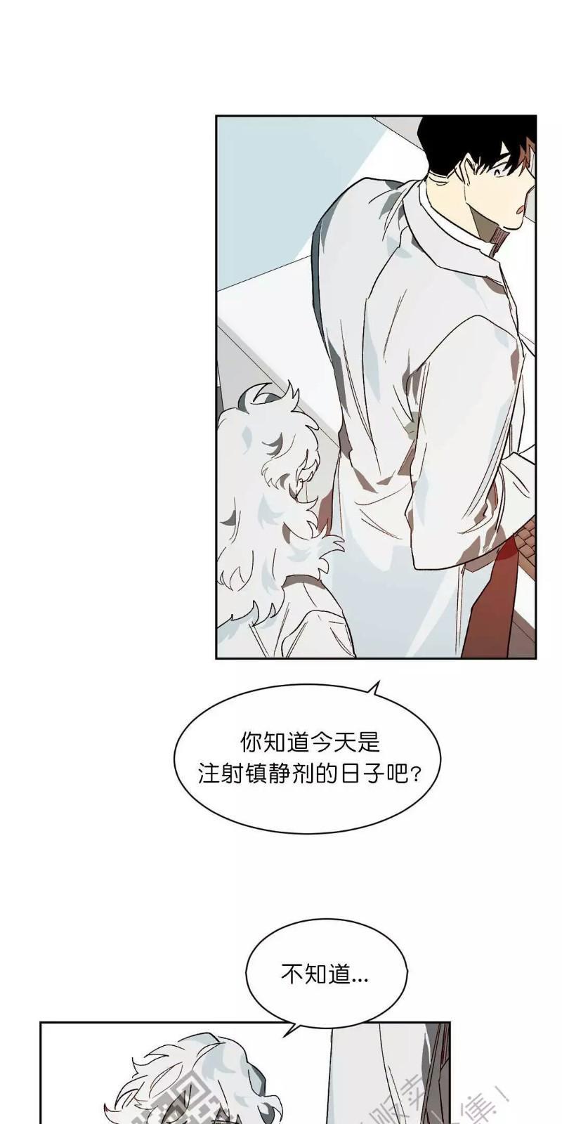 月落[耽美]韩漫全集-第28话无删减无遮挡章节图片 