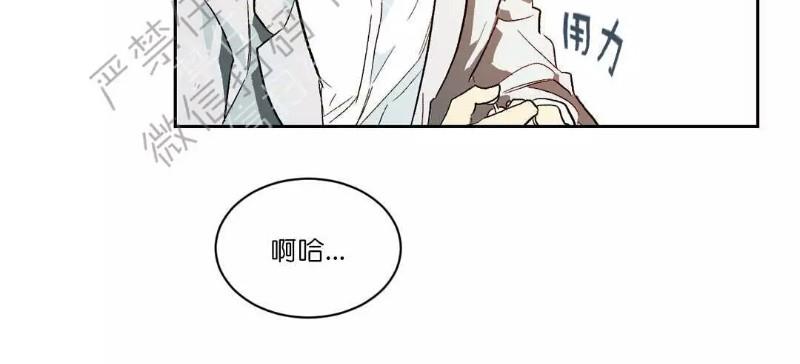 月落[耽美]韩漫全集-第28话无删减无遮挡章节图片 