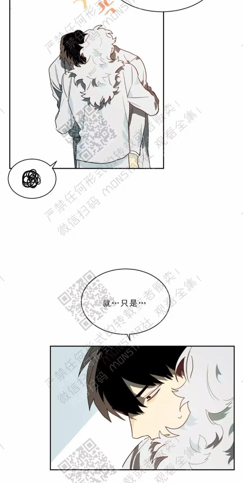 月落[耽美]韩漫全集-第29话无删减无遮挡章节图片 