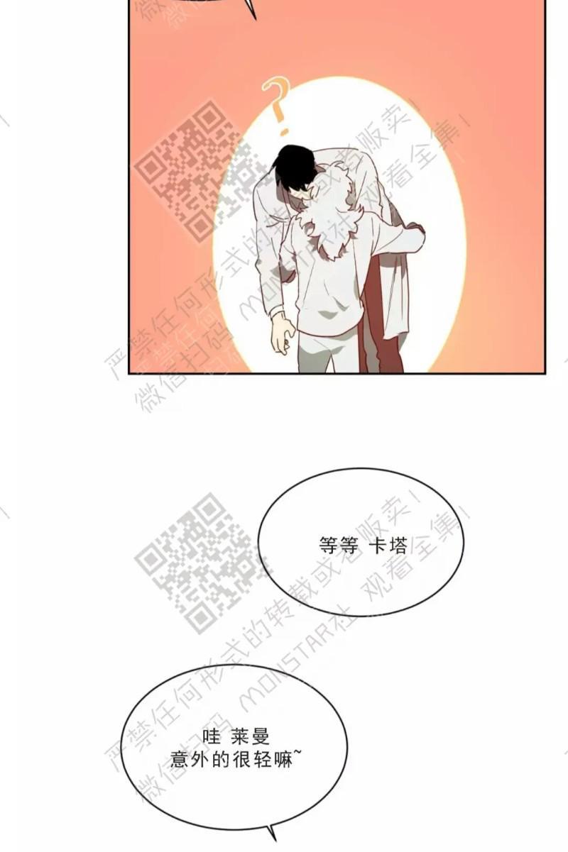 月落[耽美]韩漫全集-第29话无删减无遮挡章节图片 