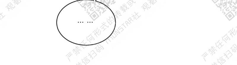 月落[耽美]韩漫全集-第30话无删减无遮挡章节图片 