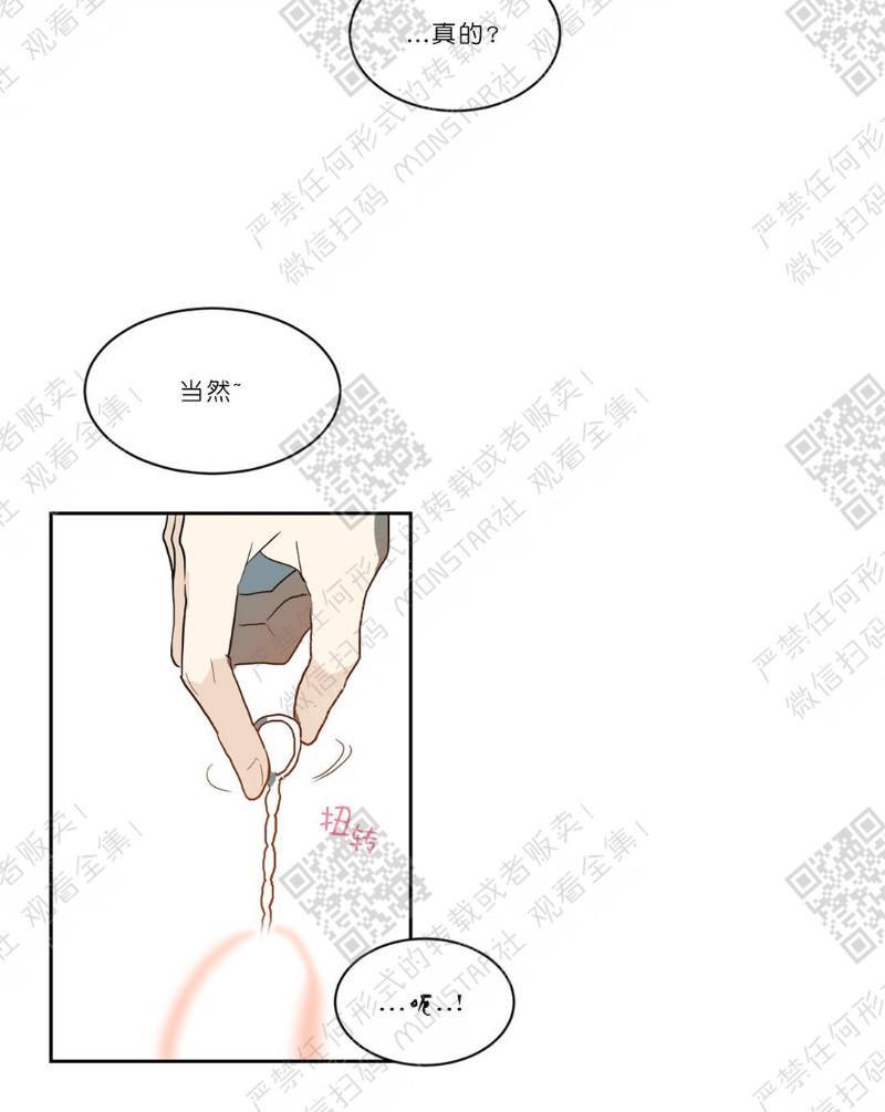 月落[耽美]韩漫全集-第30话无删减无遮挡章节图片 