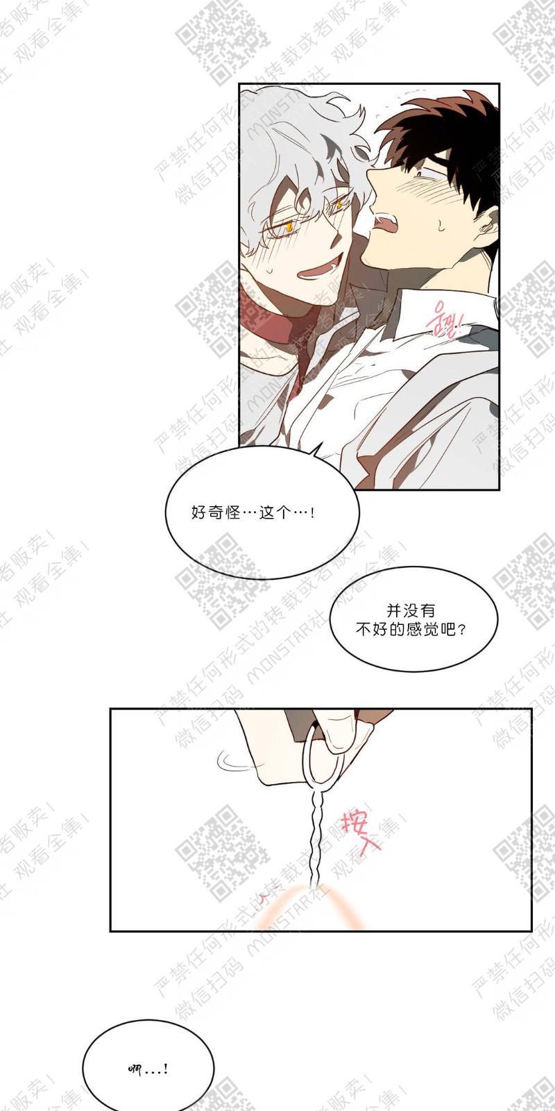 月落[耽美]韩漫全集-第30话无删减无遮挡章节图片 