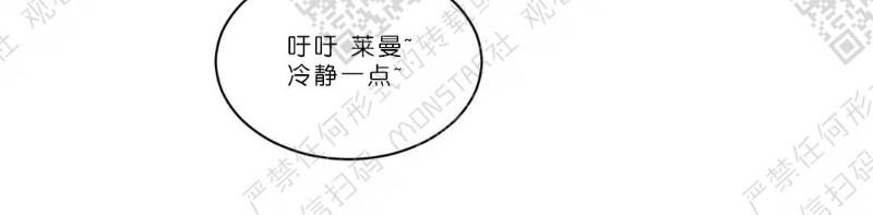 月落[耽美]韩漫全集-第30话无删减无遮挡章节图片 