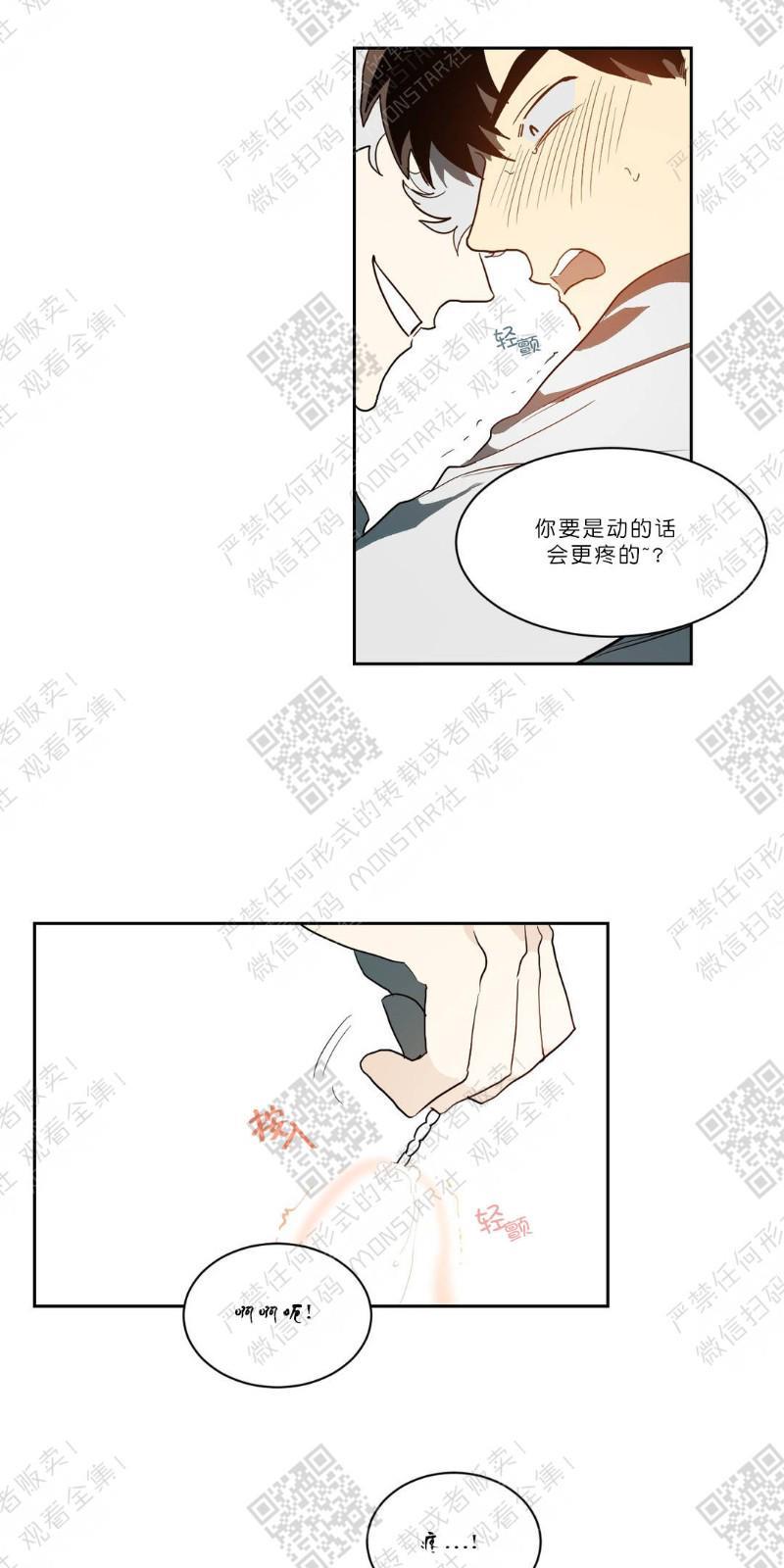 月落[耽美]韩漫全集-第30话无删减无遮挡章节图片 