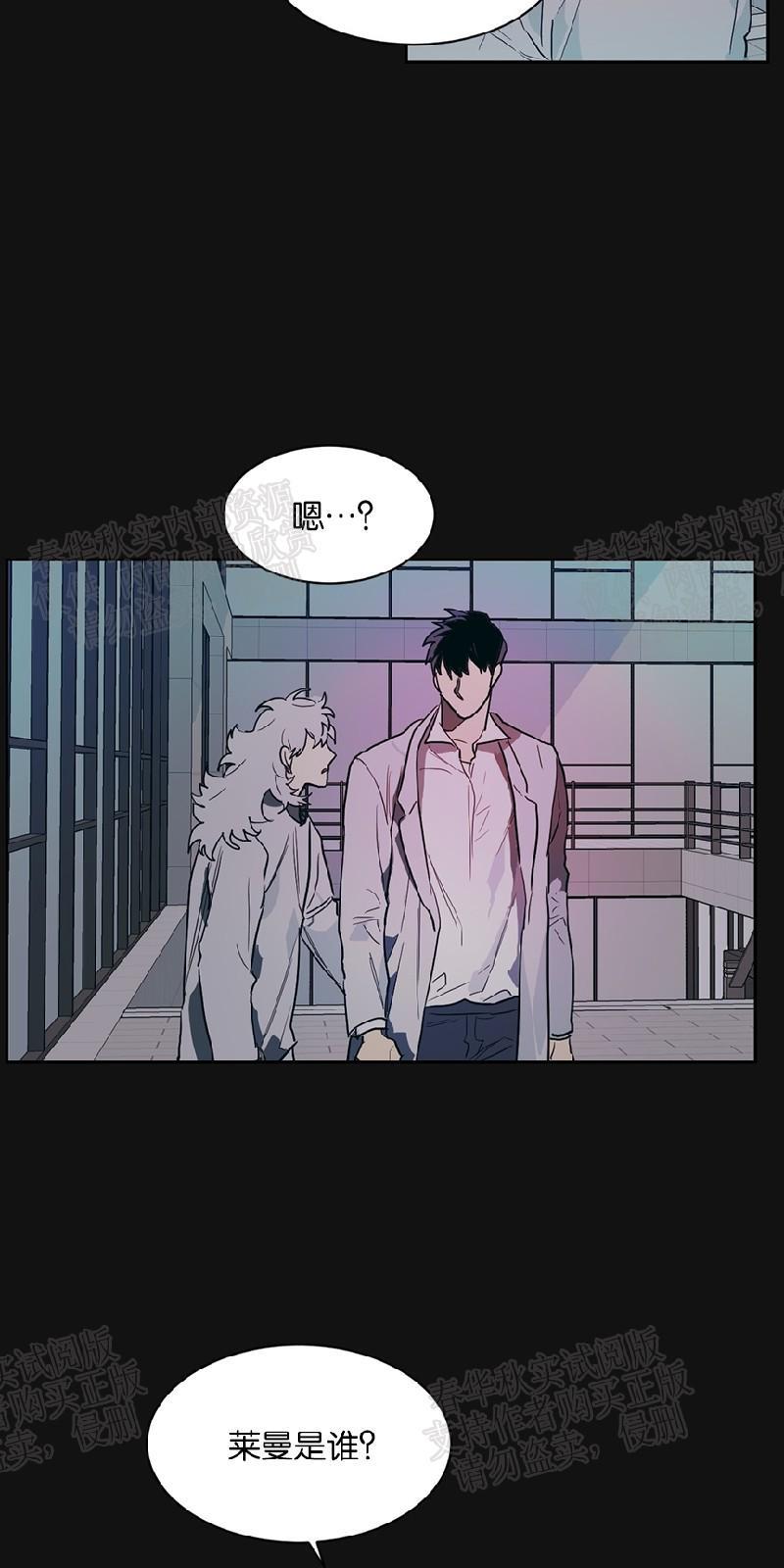 月落[耽美]韩漫全集-第32话无删减无遮挡章节图片 