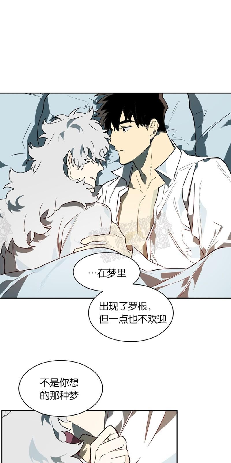月落[耽美]韩漫全集-第32话无删减无遮挡章节图片 