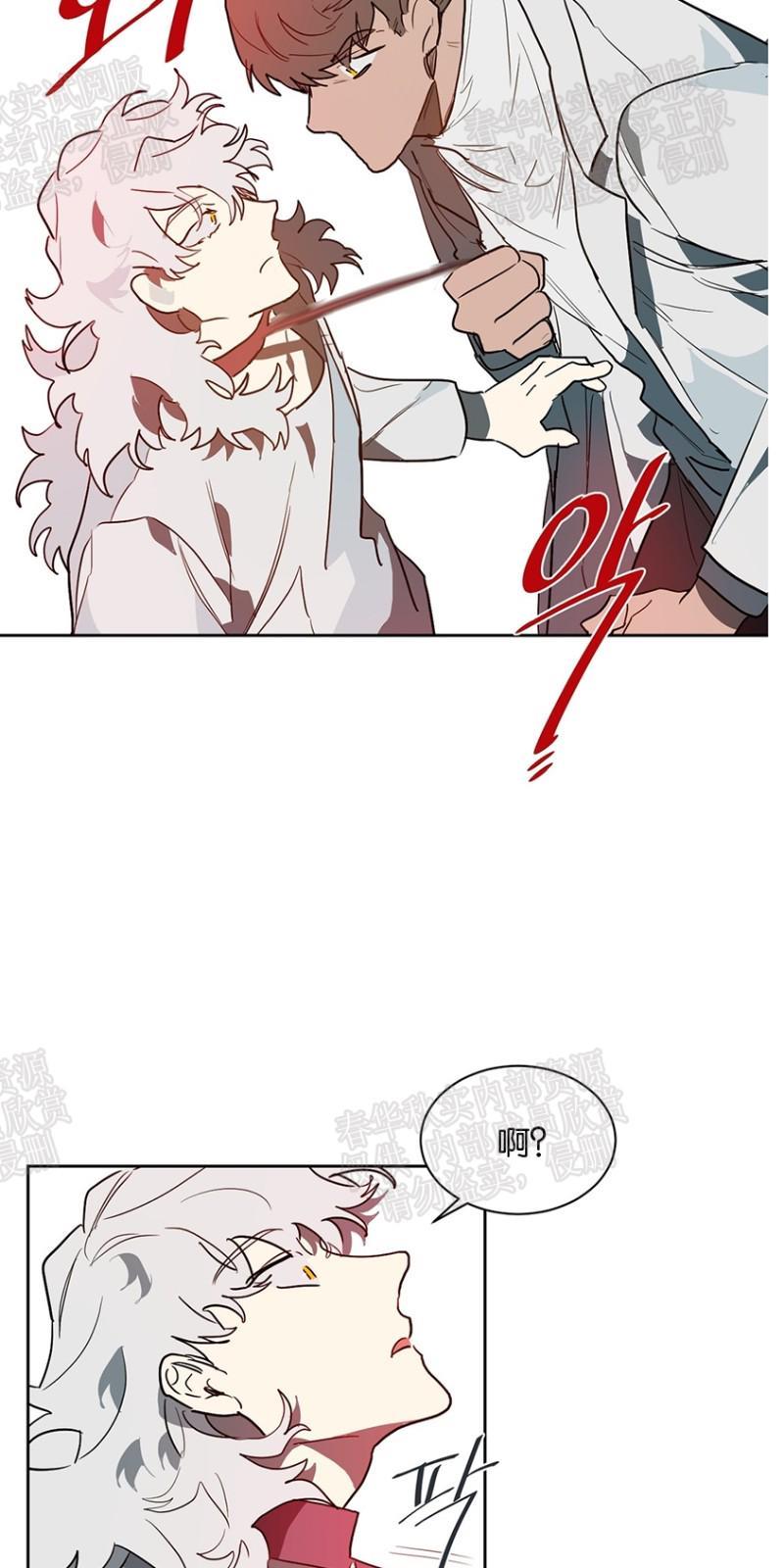 月落[耽美]韩漫全集-第33话无删减无遮挡章节图片 