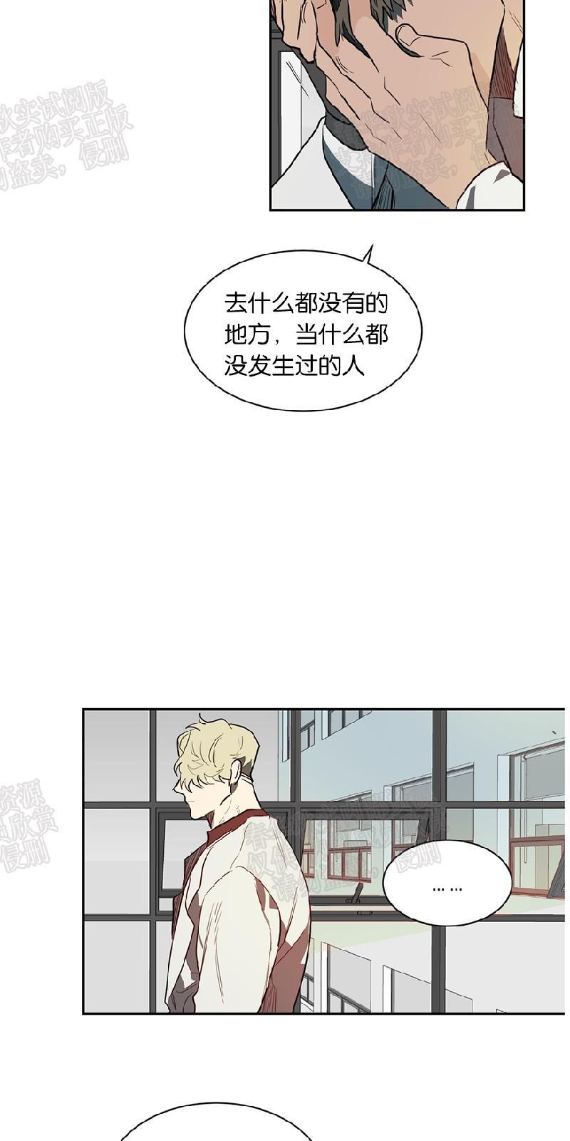 月落[耽美]韩漫全集-第34话无删减无遮挡章节图片 