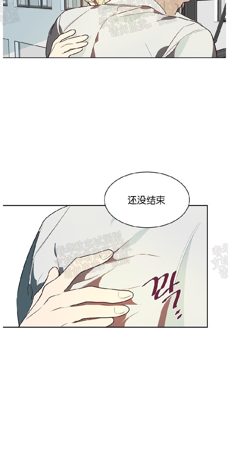 月落[耽美]韩漫全集-第34话无删减无遮挡章节图片 