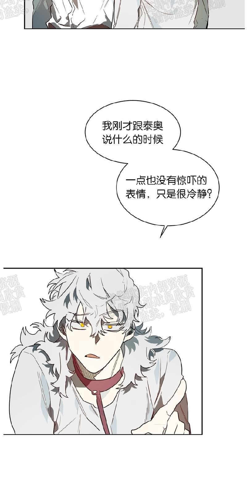 月落[耽美]韩漫全集-第34话无删减无遮挡章节图片 