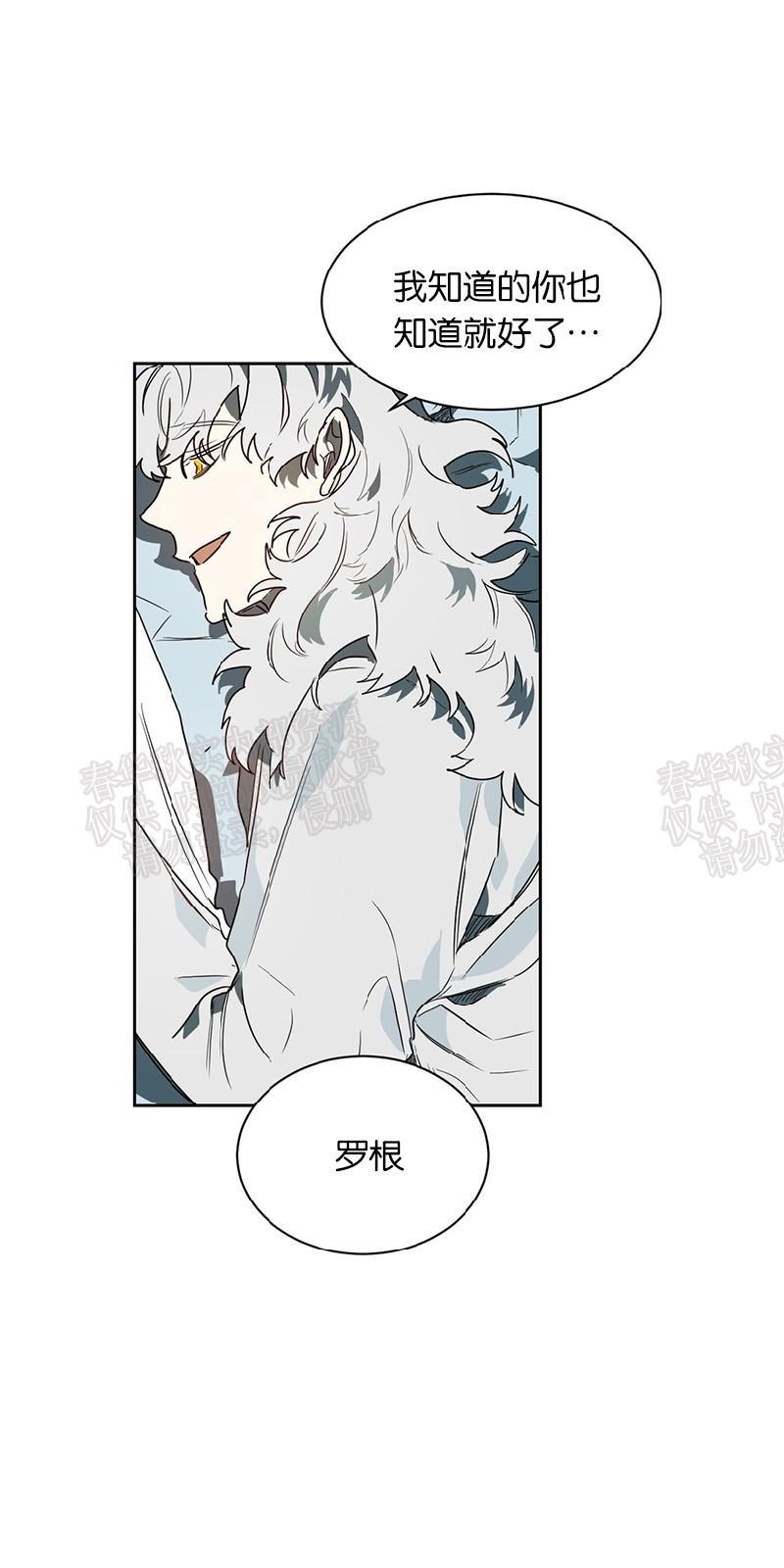 月落[耽美]韩漫全集-第35话（第一季完结）无删减无遮挡章节图片 