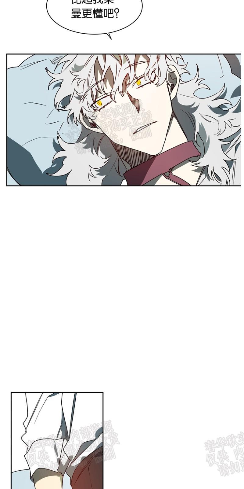 月落[耽美]韩漫全集-第35话（第一季完结）无删减无遮挡章节图片 
