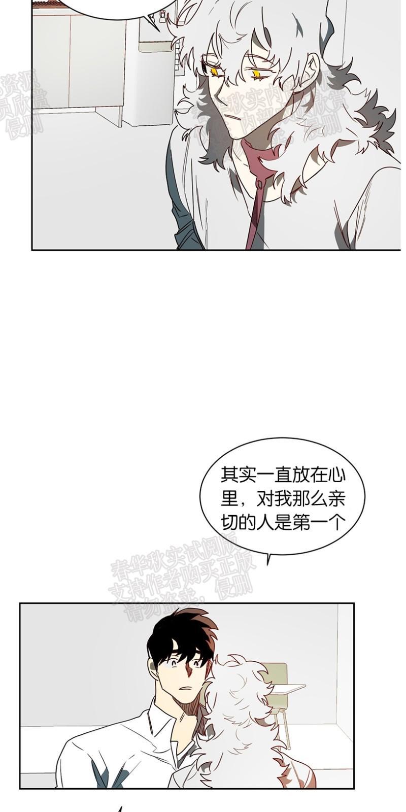 月落[耽美]韩漫全集-第35话（第一季完结）无删减无遮挡章节图片 