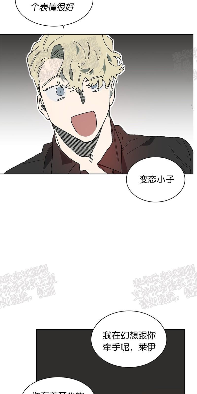 月落[耽美]韩漫全集-第36话无删减无遮挡章节图片 