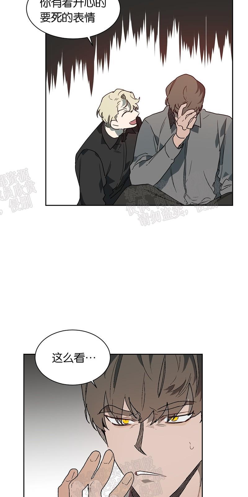 月落[耽美]韩漫全集-第36话无删减无遮挡章节图片 