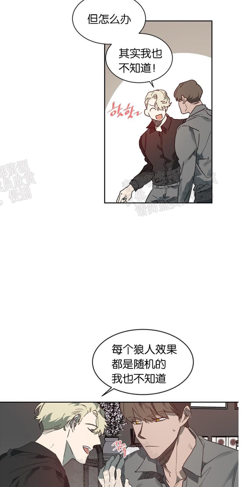 月落[耽美]韩漫全集-第36话无删减无遮挡章节图片 