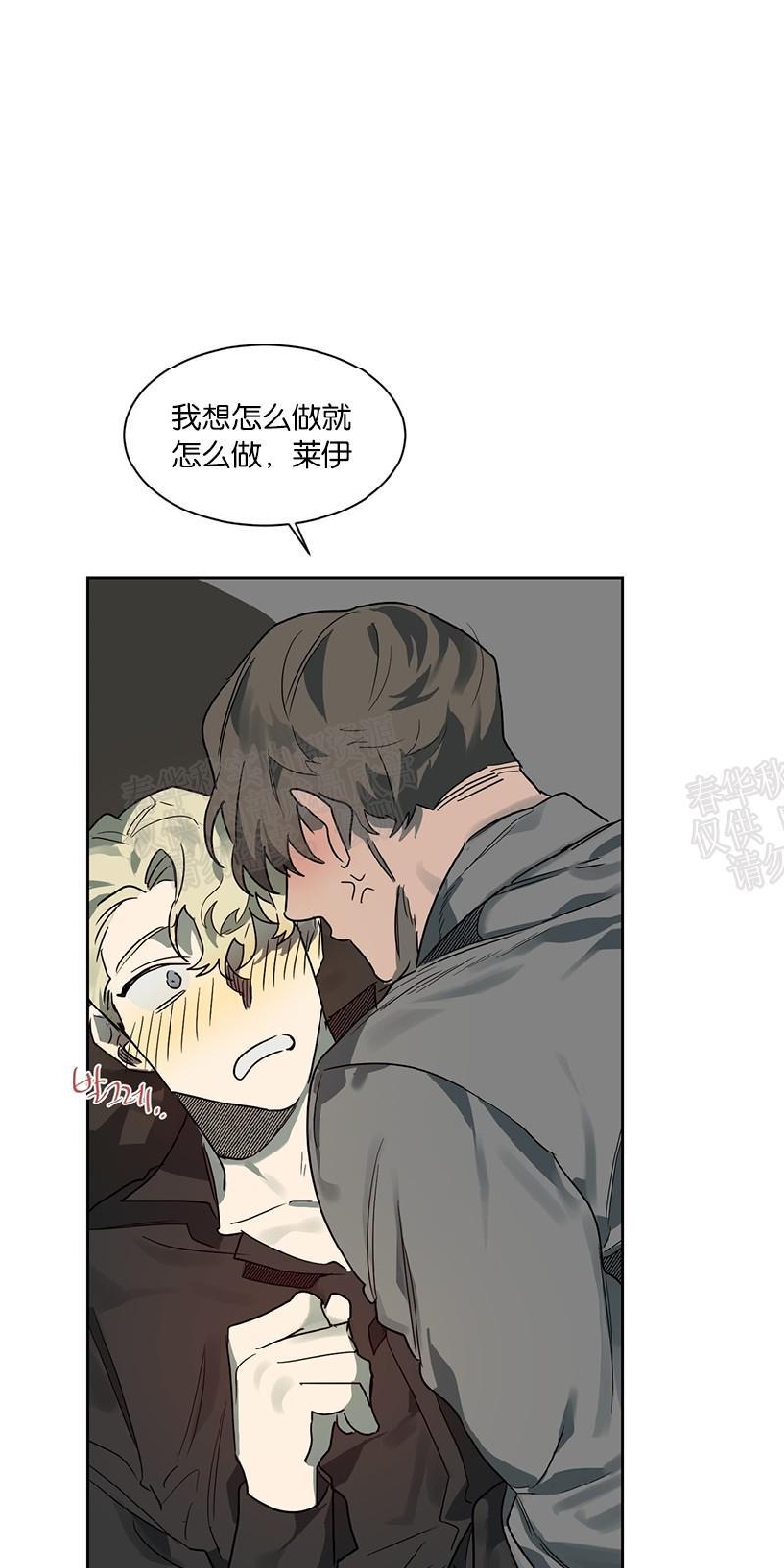 月落[耽美]韩漫全集-第37话无删减无遮挡章节图片 