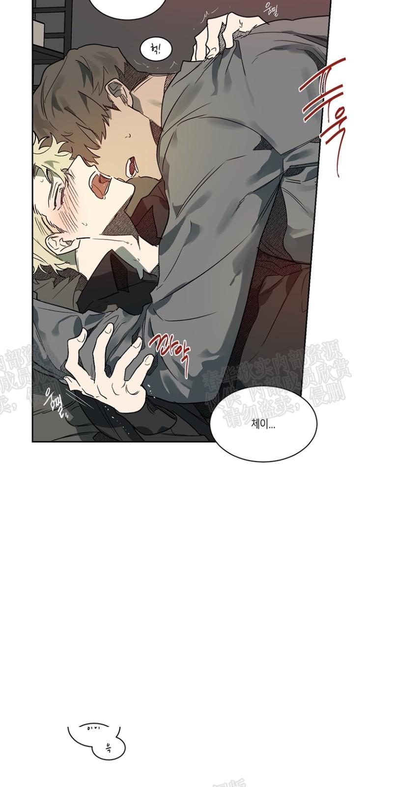 月落[耽美]韩漫全集-第37话无删减无遮挡章节图片 