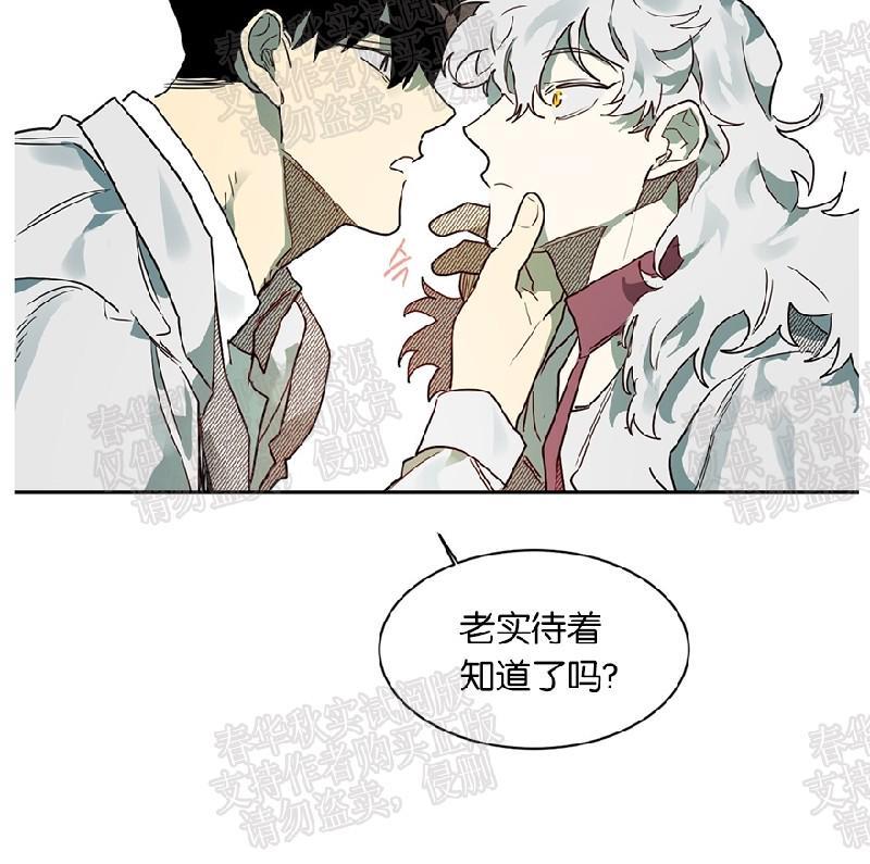 月落[耽美]韩漫全集-第39话无删减无遮挡章节图片 
