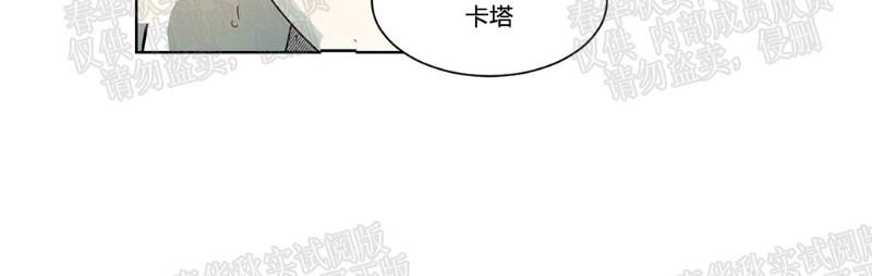 月落[耽美]韩漫全集-第42话无删减无遮挡章节图片 
