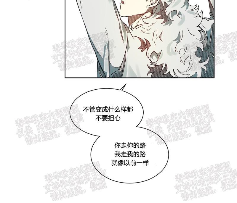 月落[耽美]韩漫全集-第43话无删减无遮挡章节图片 