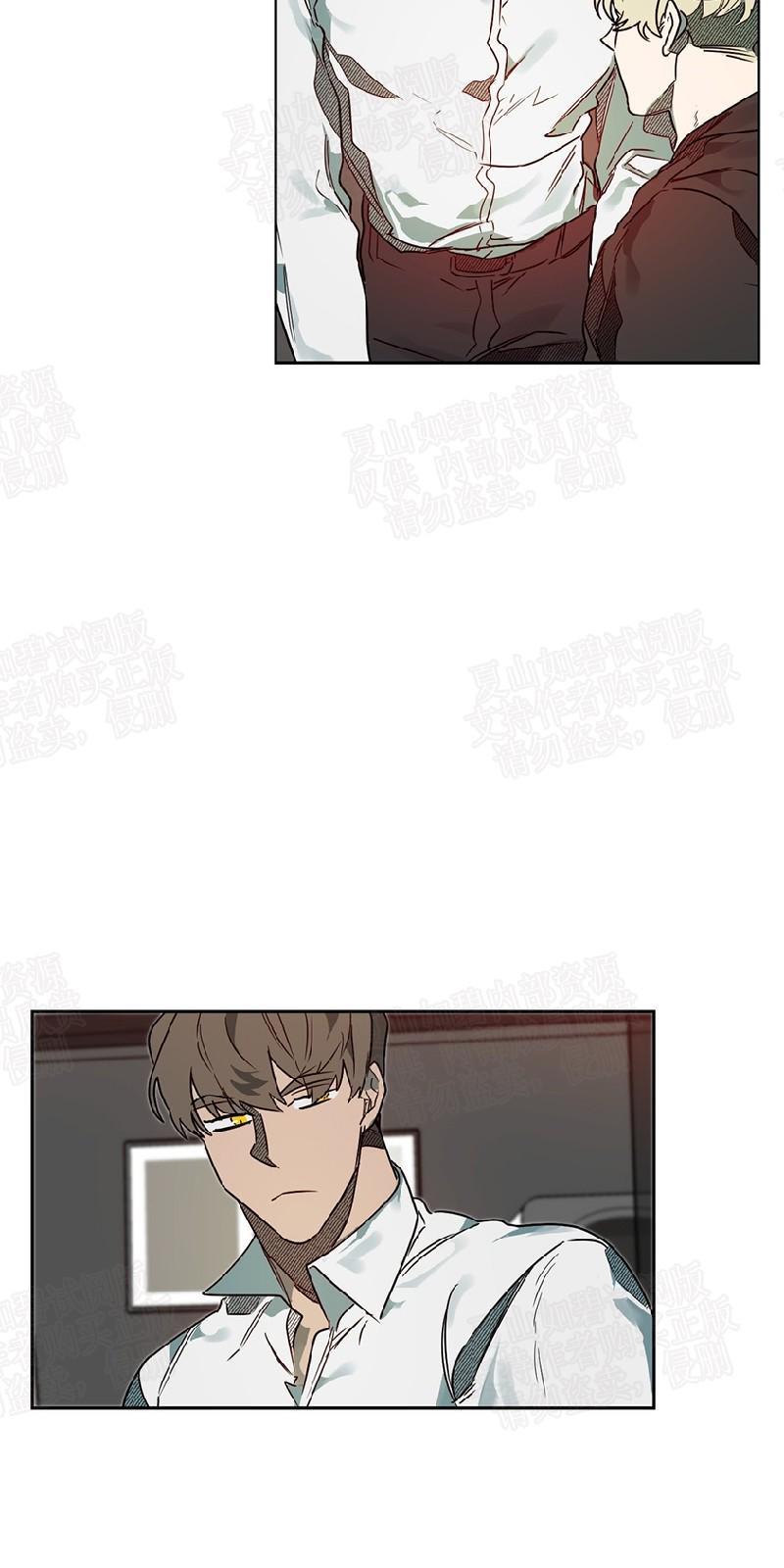 月落[耽美]韩漫全集-第44话无删减无遮挡章节图片 