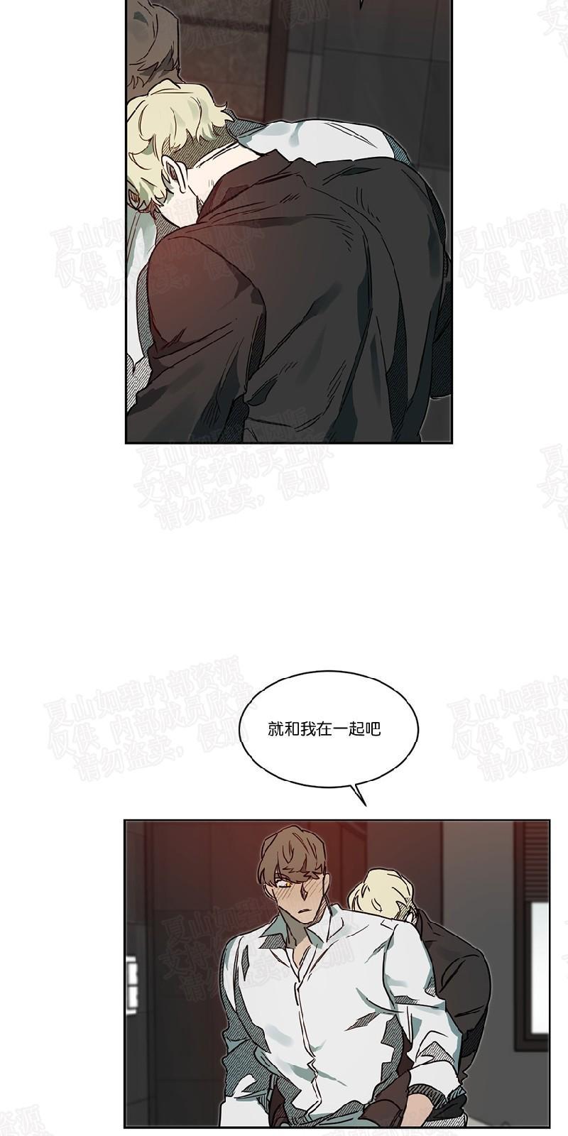 月落[耽美]韩漫全集-第44话无删减无遮挡章节图片 