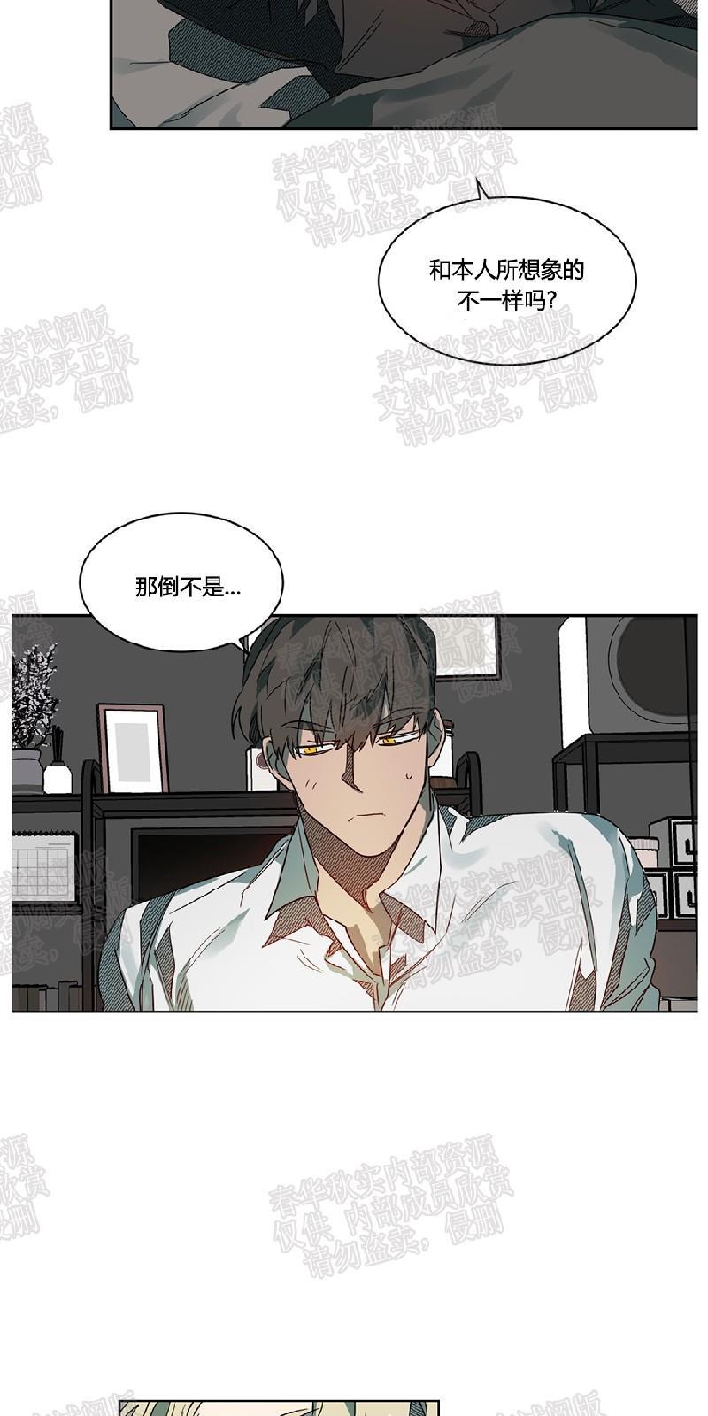 月落[耽美]韩漫全集-第45话无删减无遮挡章节图片 