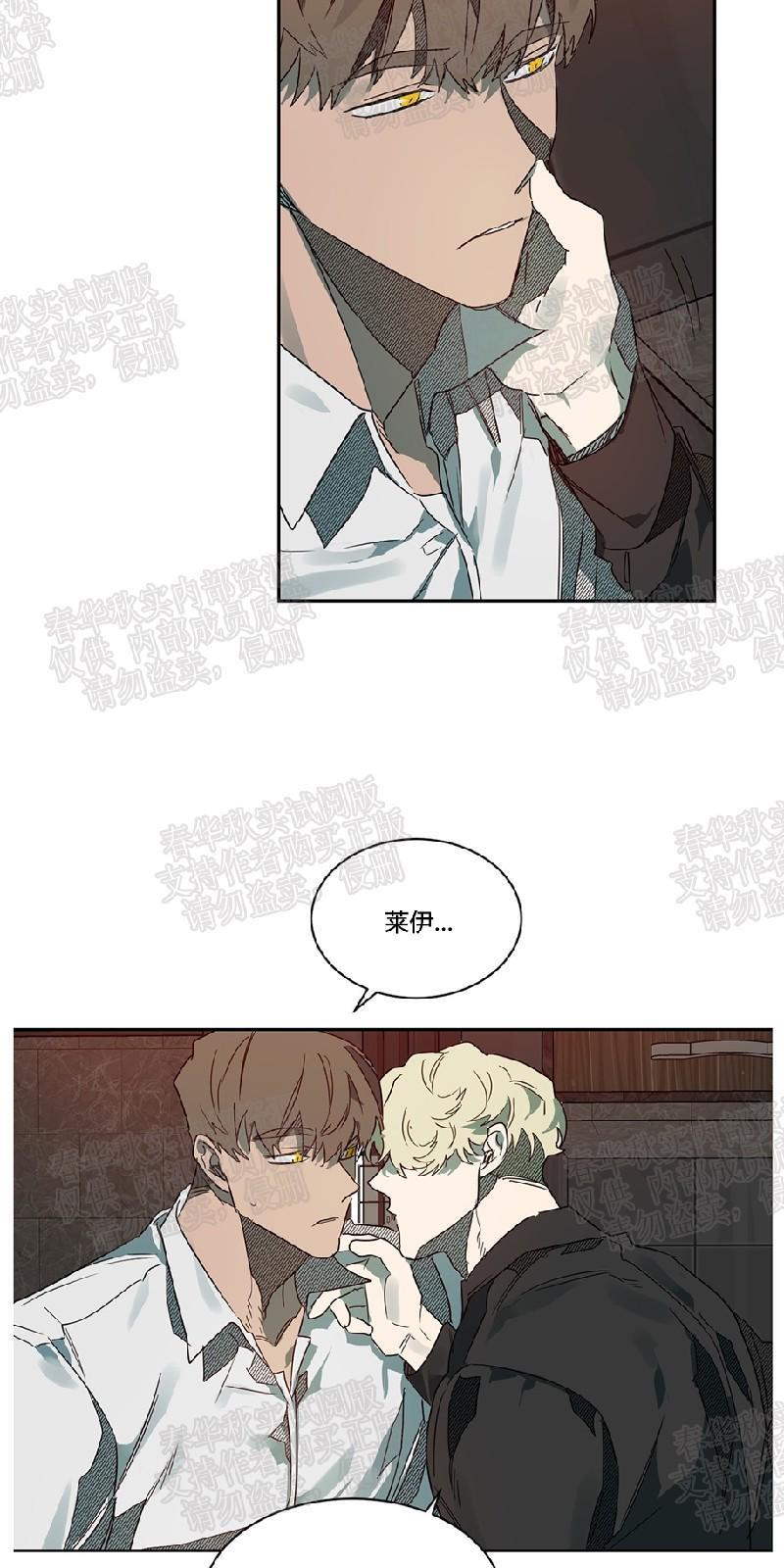 月落[耽美]韩漫全集-第45话无删减无遮挡章节图片 