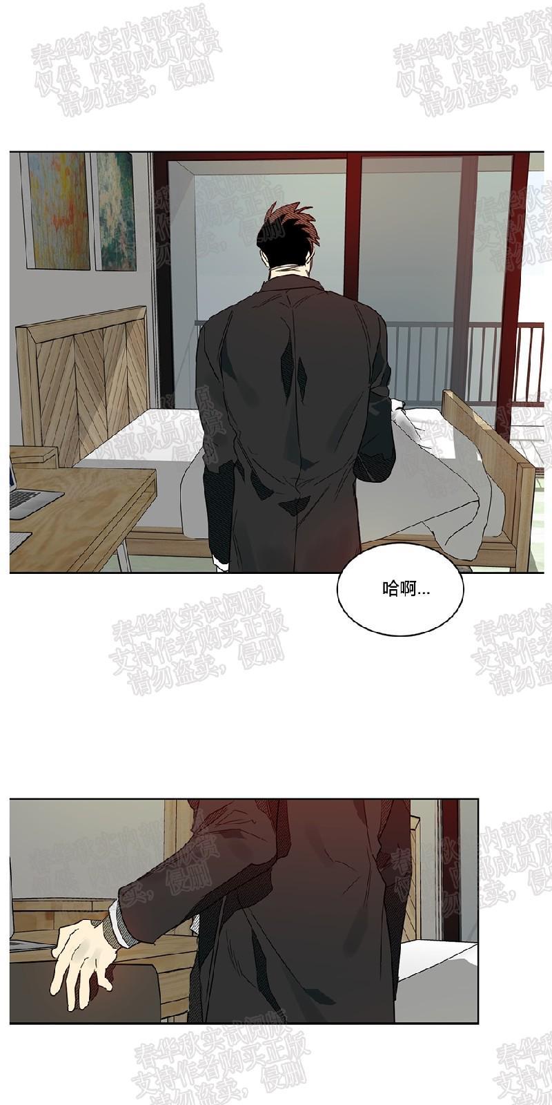 月落[耽美]韩漫全集-第45话无删减无遮挡章节图片 