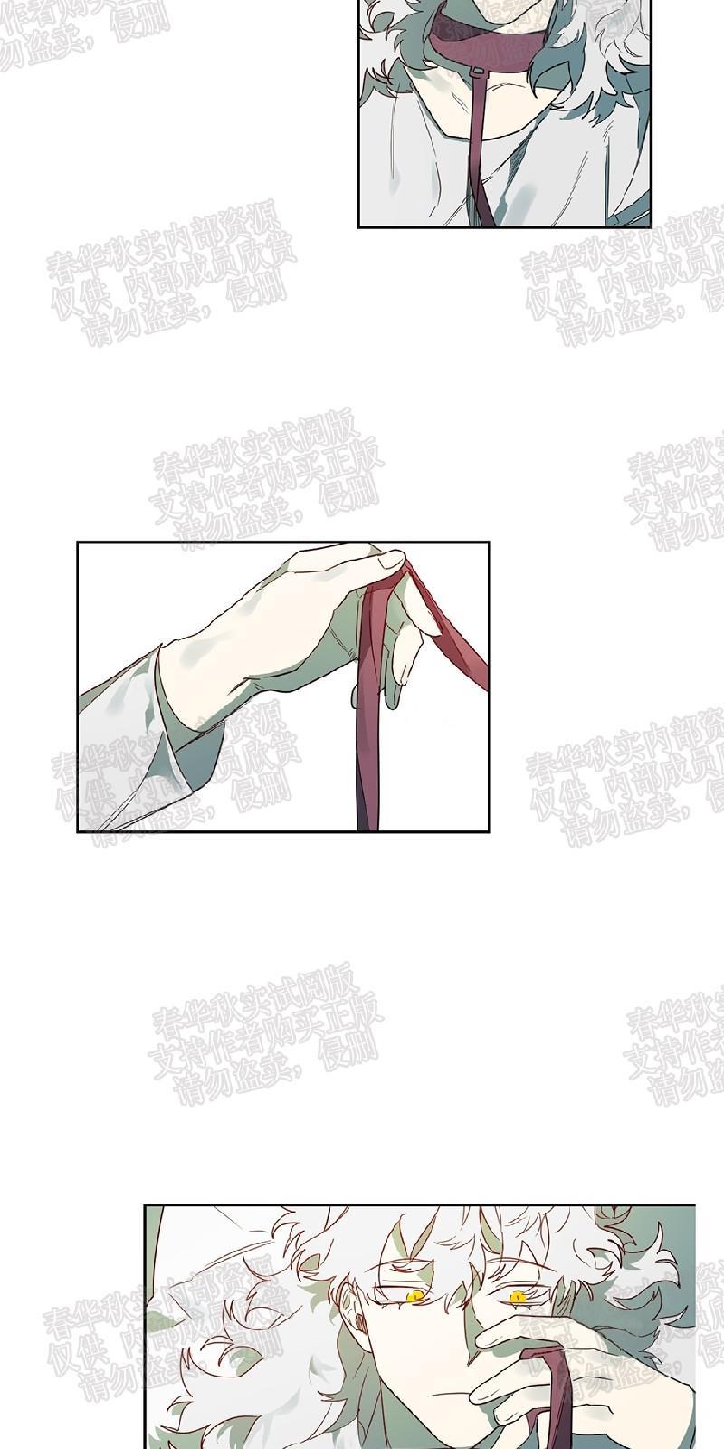 月落[耽美]韩漫全集-第46话无删减无遮挡章节图片 