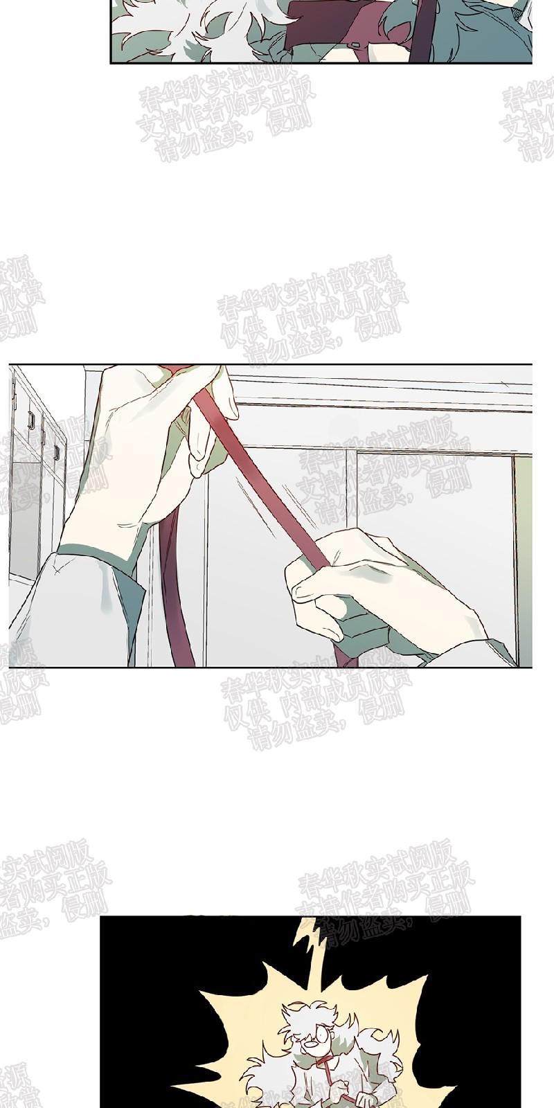月落[耽美]韩漫全集-第46话无删减无遮挡章节图片 