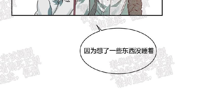 月落[耽美]韩漫全集-第46话无删减无遮挡章节图片 