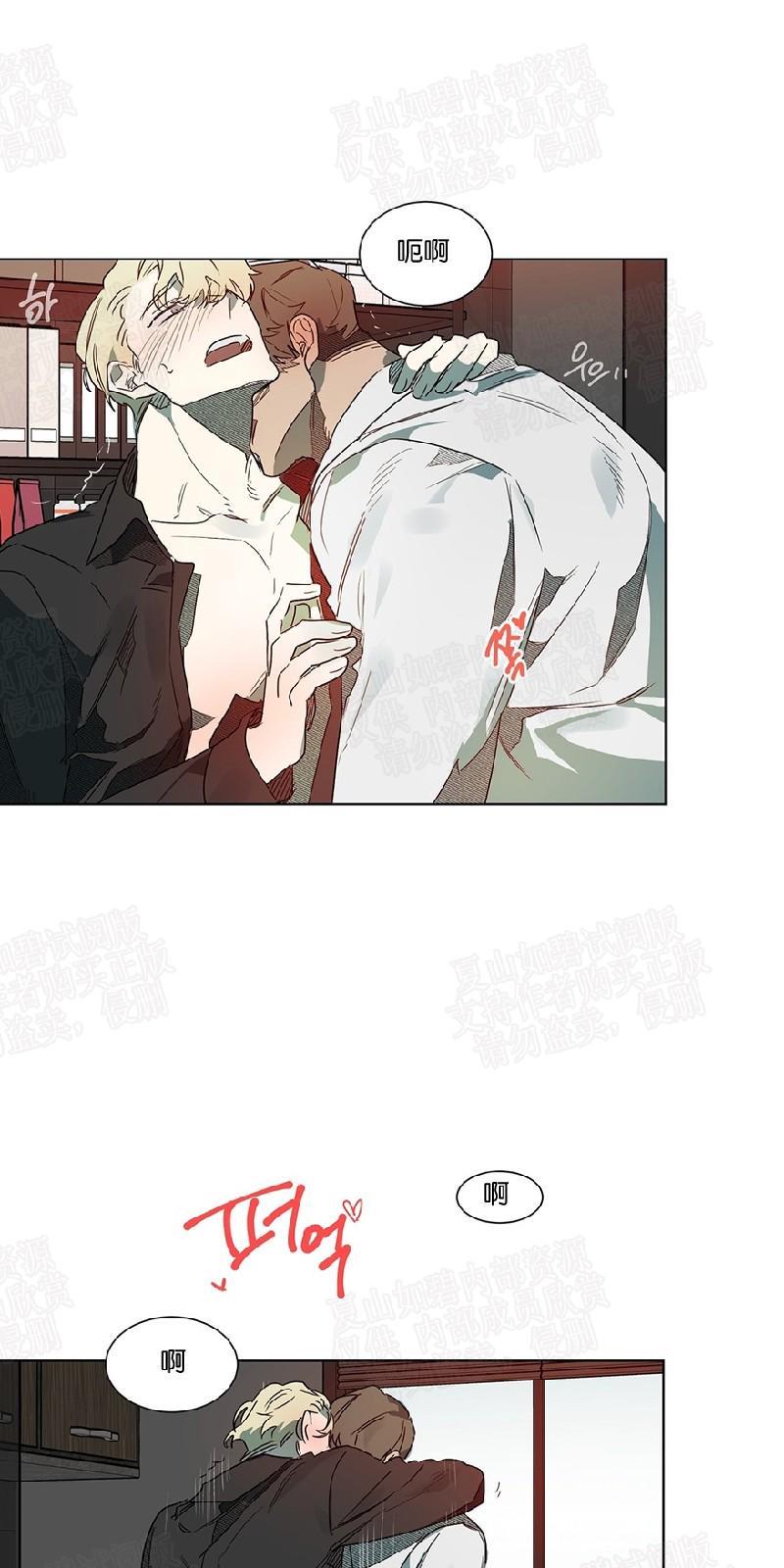 月落[耽美]韩漫全集-第47话无删减无遮挡章节图片 