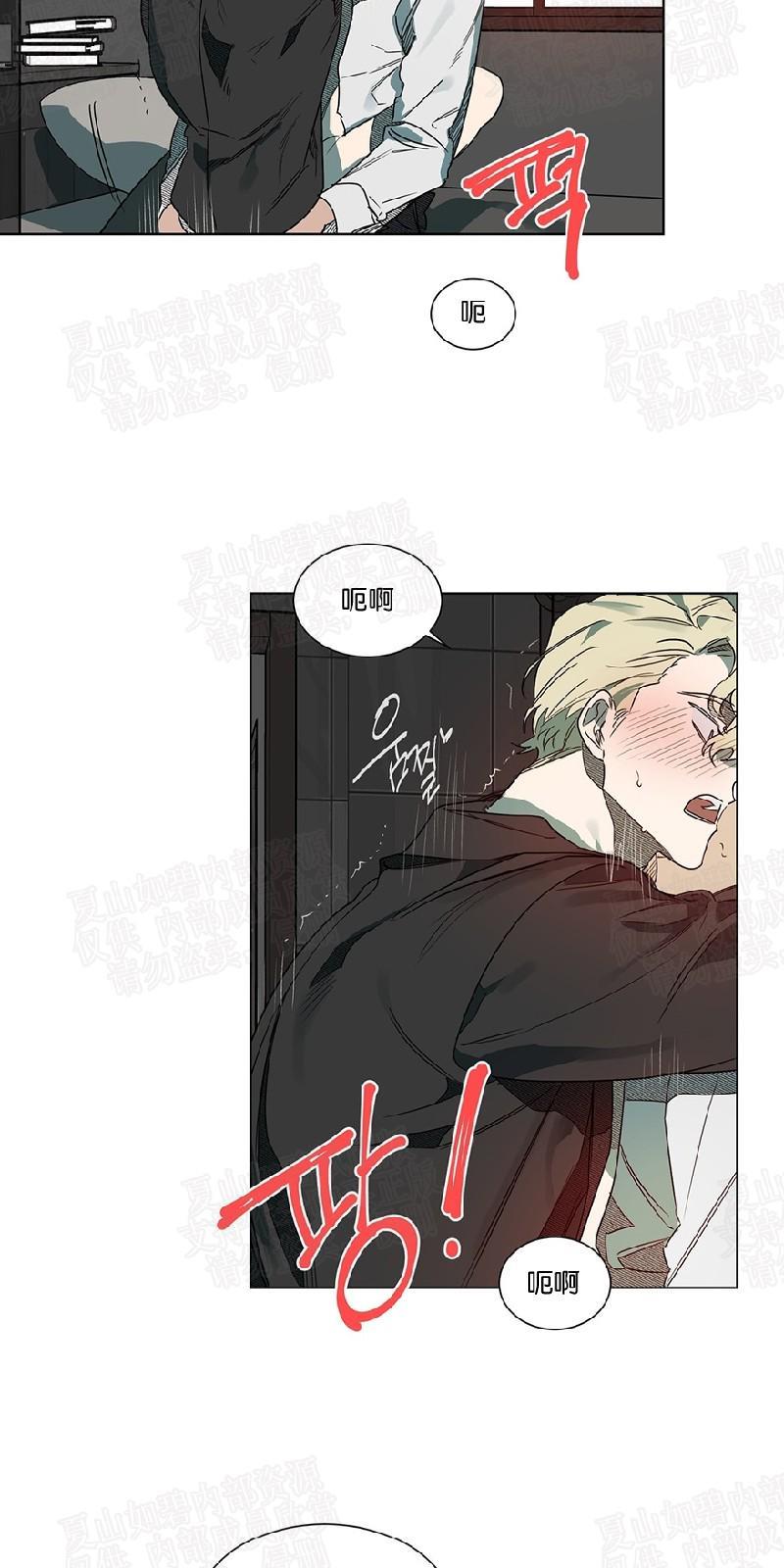 月落[耽美]韩漫全集-第47话无删减无遮挡章节图片 