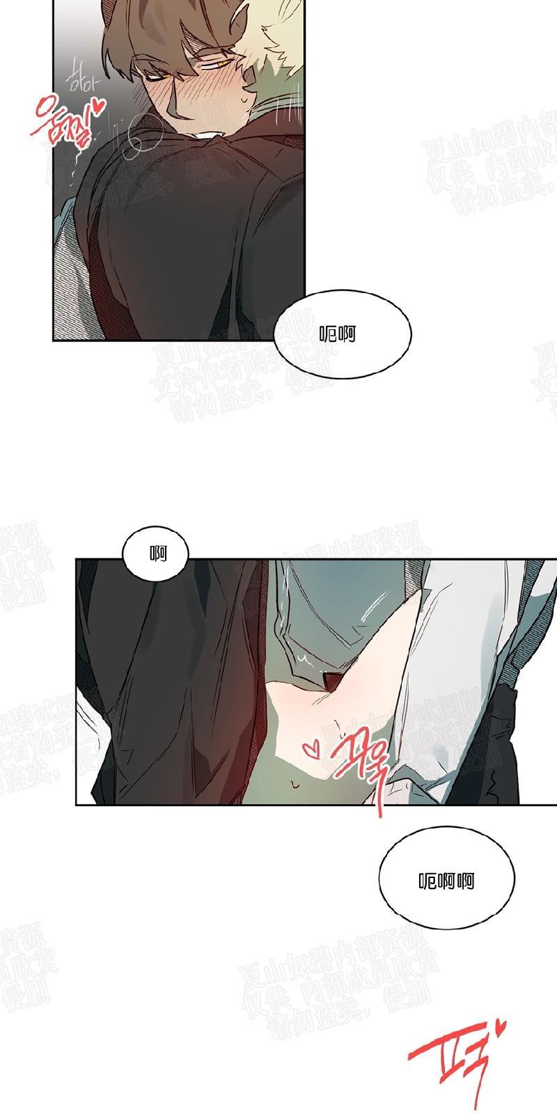月落[耽美]韩漫全集-第47话无删减无遮挡章节图片 