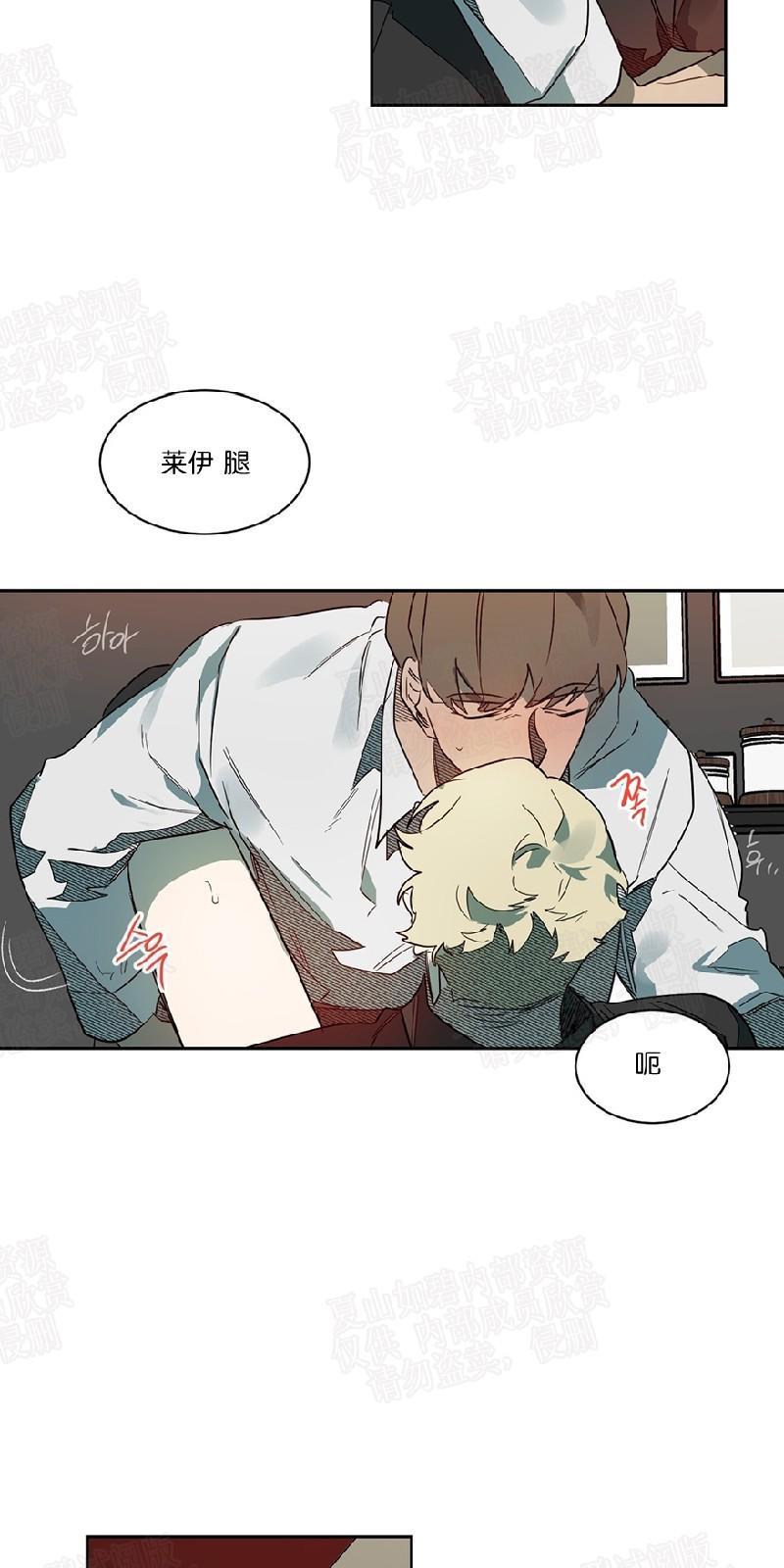 月落[耽美]韩漫全集-第47话无删减无遮挡章节图片 