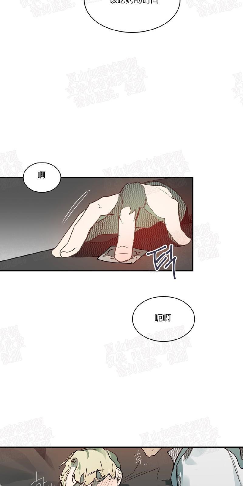 月落[耽美]韩漫全集-第47话无删减无遮挡章节图片 