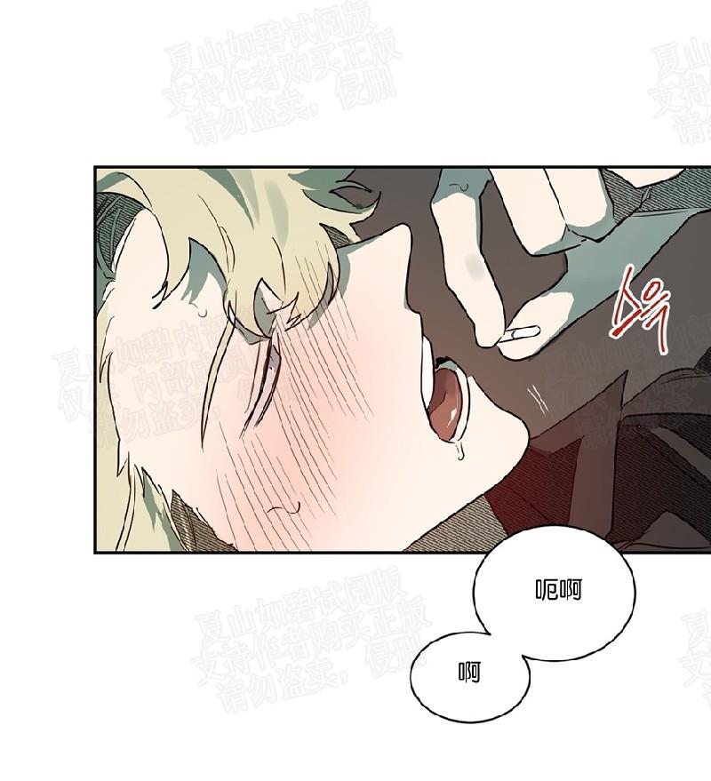 月落[耽美]韩漫全集-第47话无删减无遮挡章节图片 